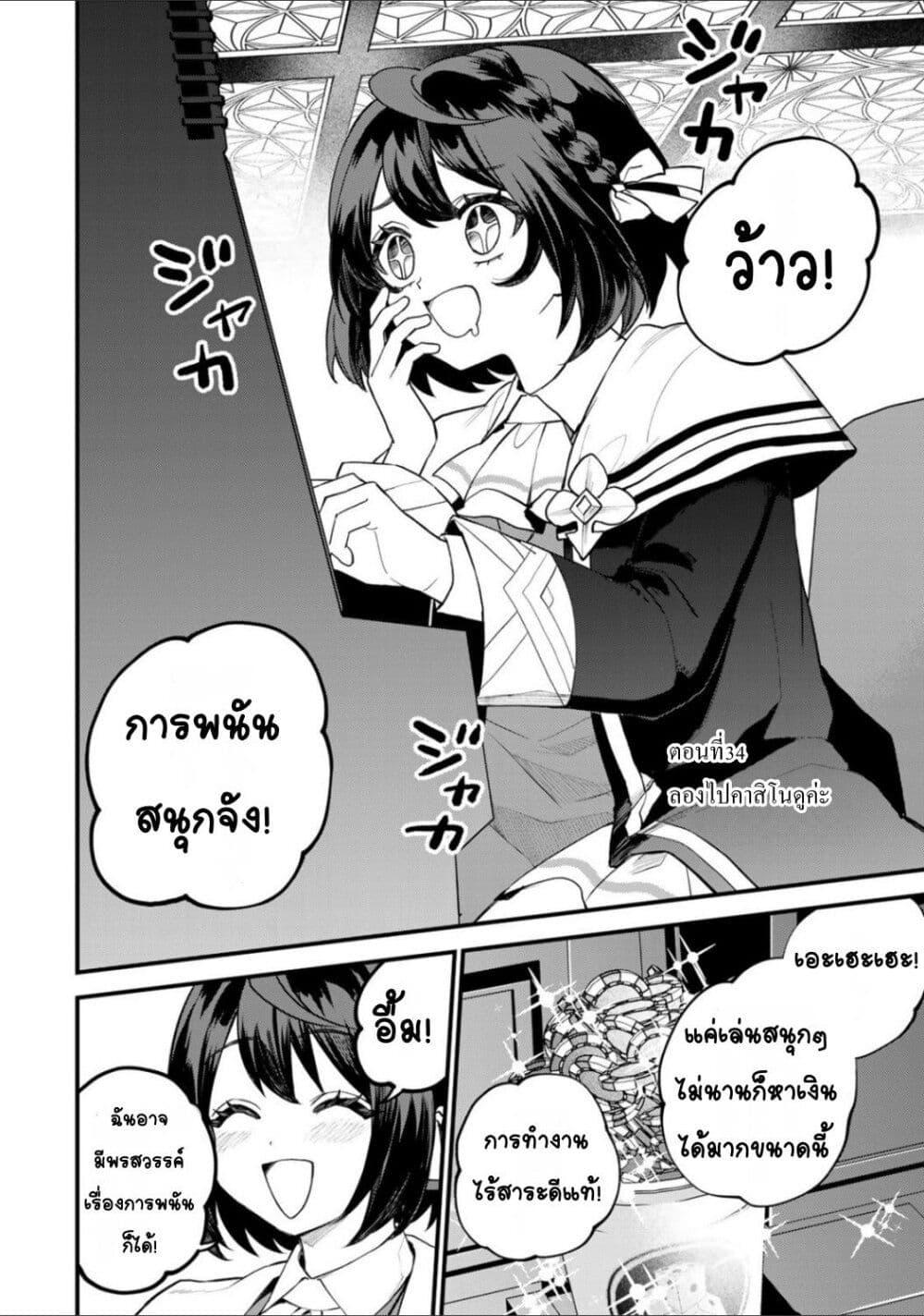 Doujin-Lc- อ่าน โดจิน มังฮวา เกาหลี ญี่ปุ่น จีน แปลไทย Sekai Saikyou no Majo, Hajimemashita – Watashidake “Kouryaku Saito” wo Mireru Sekai de Jiyuu ni Ikimasu ตอนที่ 1 2 3 4 5 6 7 8 9 10 11 12 13 14 ฟรี ไม่มีโฆษณา อ่าน โดจิน Manhwa เกาหลี ญี่ปุ่น จีน เรามีครบ คัดมาให้เน้นๆ โดจิน 18+ รับประกันความฟินโดย  Doujin Lc
