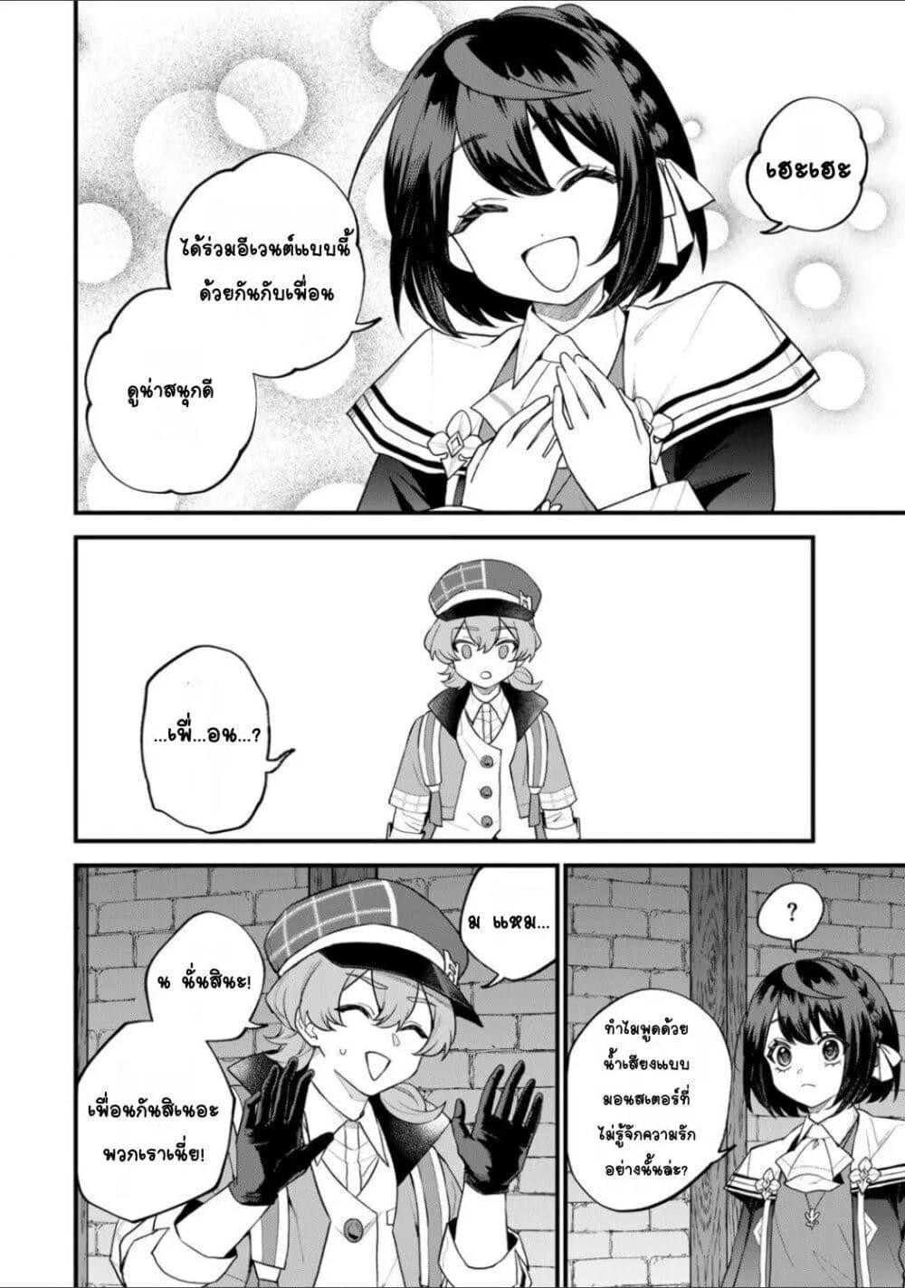 Doujin-Lc- อ่าน โดจิน มังฮวา เกาหลี ญี่ปุ่น จีน แปลไทย Sekai Saikyou no Majo, Hajimemashita – Watashidake “Kouryaku Saito” wo Mireru Sekai de Jiyuu ni Ikimasu ตอนที่ 1 2 3 4 5 6 7 8 9 10 11 12 13 14 ฟรี ไม่มีโฆษณา อ่าน โดจิน Manhwa เกาหลี ญี่ปุ่น จีน เรามีครบ คัดมาให้เน้นๆ โดจิน 18+ รับประกันความฟินโดย  Doujin Lc