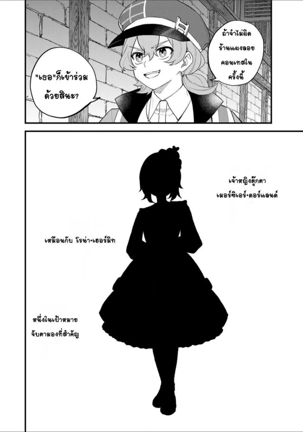 Doujin-Lc- อ่าน โดจิน มังฮวา เกาหลี ญี่ปุ่น จีน แปลไทย Sekai Saikyou no Majo, Hajimemashita – Watashidake “Kouryaku Saito” wo Mireru Sekai de Jiyuu ni Ikimasu ตอนที่ 1 2 3 4 5 6 7 8 9 10 11 12 13 14 ฟรี ไม่มีโฆษณา อ่าน โดจิน Manhwa เกาหลี ญี่ปุ่น จีน เรามีครบ คัดมาให้เน้นๆ โดจิน 18+ รับประกันความฟินโดย  Doujin Lc