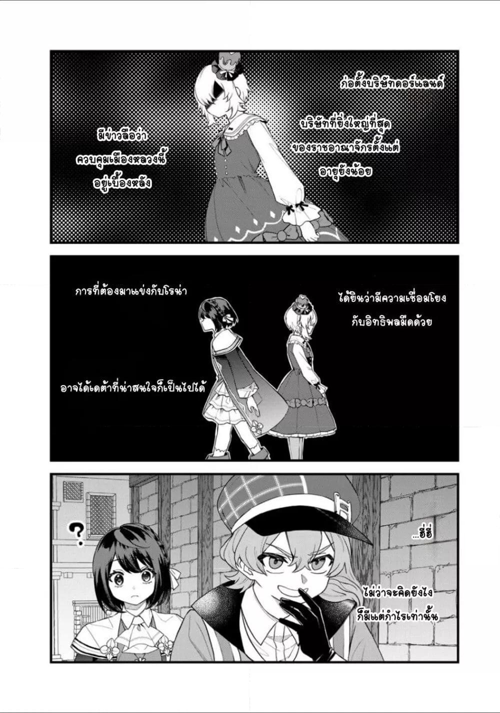 Doujin-Lc- อ่าน โดจิน มังฮวา เกาหลี ญี่ปุ่น จีน แปลไทย Sekai Saikyou no Majo, Hajimemashita – Watashidake “Kouryaku Saito” wo Mireru Sekai de Jiyuu ni Ikimasu ตอนที่ 1 2 3 4 5 6 7 8 9 10 11 12 13 14 ฟรี ไม่มีโฆษณา อ่าน โดจิน Manhwa เกาหลี ญี่ปุ่น จีน เรามีครบ คัดมาให้เน้นๆ โดจิน 18+ รับประกันความฟินโดย  Doujin Lc
