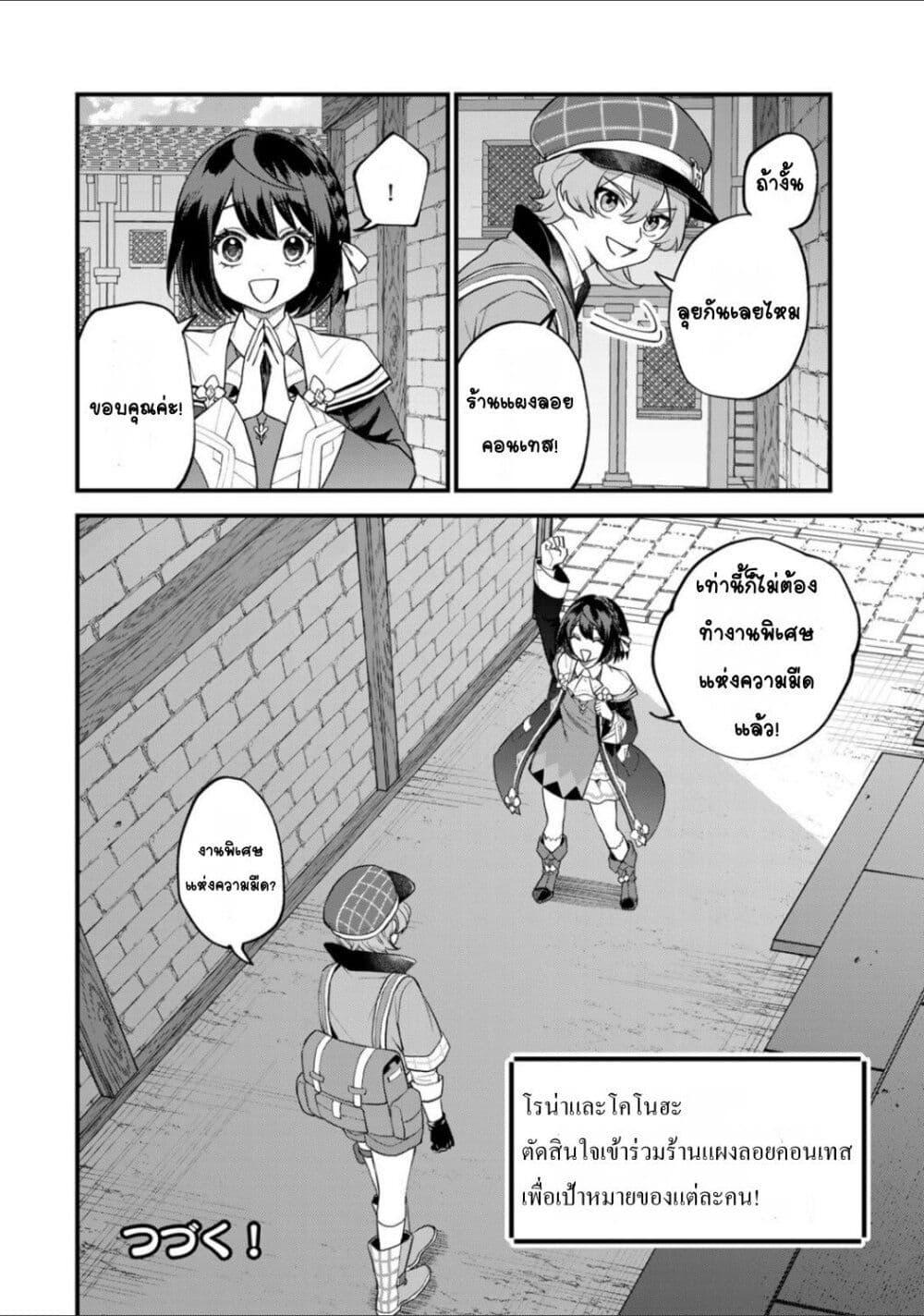 Doujin-Lc- อ่าน โดจิน มังฮวา เกาหลี ญี่ปุ่น จีน แปลไทย Sekai Saikyou no Majo, Hajimemashita – Watashidake “Kouryaku Saito” wo Mireru Sekai de Jiyuu ni Ikimasu ตอนที่ 1 2 3 4 5 6 7 8 9 10 11 12 13 14 ฟรี ไม่มีโฆษณา อ่าน โดจิน Manhwa เกาหลี ญี่ปุ่น จีน เรามีครบ คัดมาให้เน้นๆ โดจิน 18+ รับประกันความฟินโดย  Doujin Lc