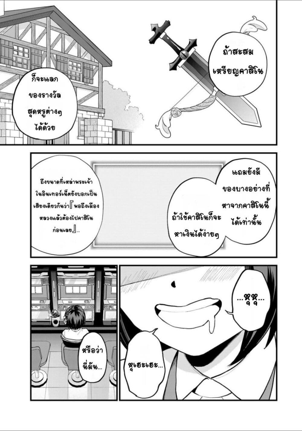 Doujin-Lc- อ่าน โดจิน มังฮวา เกาหลี ญี่ปุ่น จีน แปลไทย Sekai Saikyou no Majo, Hajimemashita – Watashidake “Kouryaku Saito” wo Mireru Sekai de Jiyuu ni Ikimasu ตอนที่ 1 2 3 4 5 6 7 8 9 10 11 12 13 14 ฟรี ไม่มีโฆษณา อ่าน โดจิน Manhwa เกาหลี ญี่ปุ่น จีน เรามีครบ คัดมาให้เน้นๆ โดจิน 18+ รับประกันความฟินโดย  Doujin Lc
