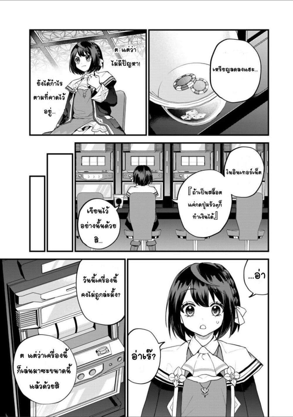 Doujin-Lc- อ่าน โดจิน มังฮวา เกาหลี ญี่ปุ่น จีน แปลไทย Sekai Saikyou no Majo, Hajimemashita – Watashidake “Kouryaku Saito” wo Mireru Sekai de Jiyuu ni Ikimasu ตอนที่ 1 2 3 4 5 6 7 8 9 10 11 12 13 14 ฟรี ไม่มีโฆษณา อ่าน โดจิน Manhwa เกาหลี ญี่ปุ่น จีน เรามีครบ คัดมาให้เน้นๆ โดจิน 18+ รับประกันความฟินโดย  Doujin Lc