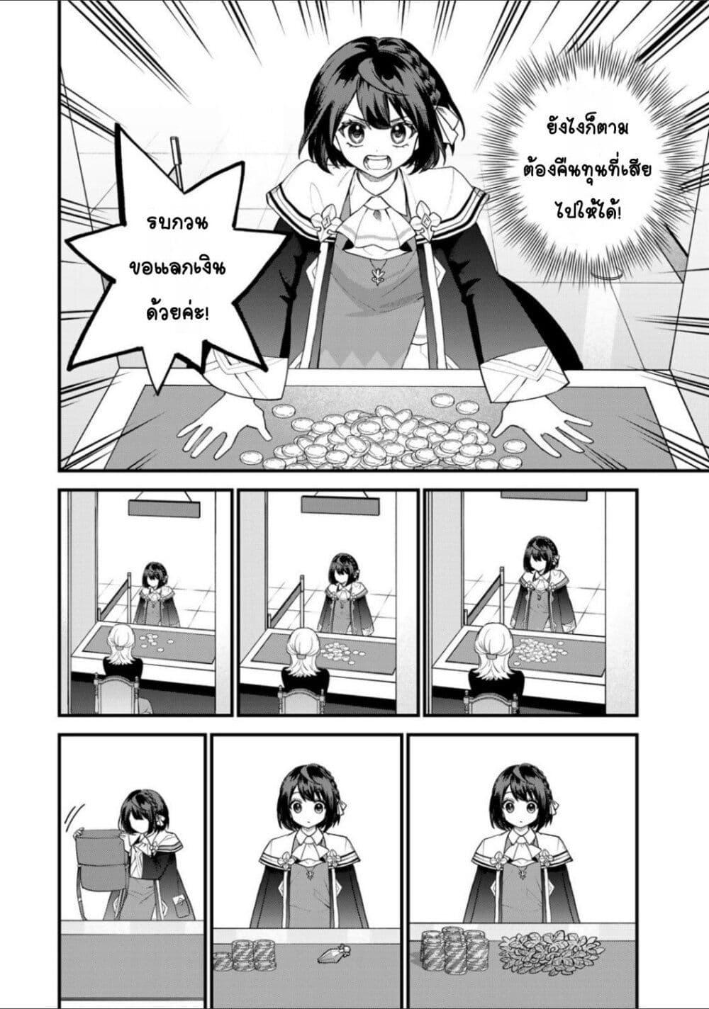 Doujin-Lc- อ่าน โดจิน มังฮวา เกาหลี ญี่ปุ่น จีน แปลไทย Sekai Saikyou no Majo, Hajimemashita – Watashidake “Kouryaku Saito” wo Mireru Sekai de Jiyuu ni Ikimasu ตอนที่ 1 2 3 4 5 6 7 8 9 10 11 12 13 14 ฟรี ไม่มีโฆษณา อ่าน โดจิน Manhwa เกาหลี ญี่ปุ่น จีน เรามีครบ คัดมาให้เน้นๆ โดจิน 18+ รับประกันความฟินโดย  Doujin Lc