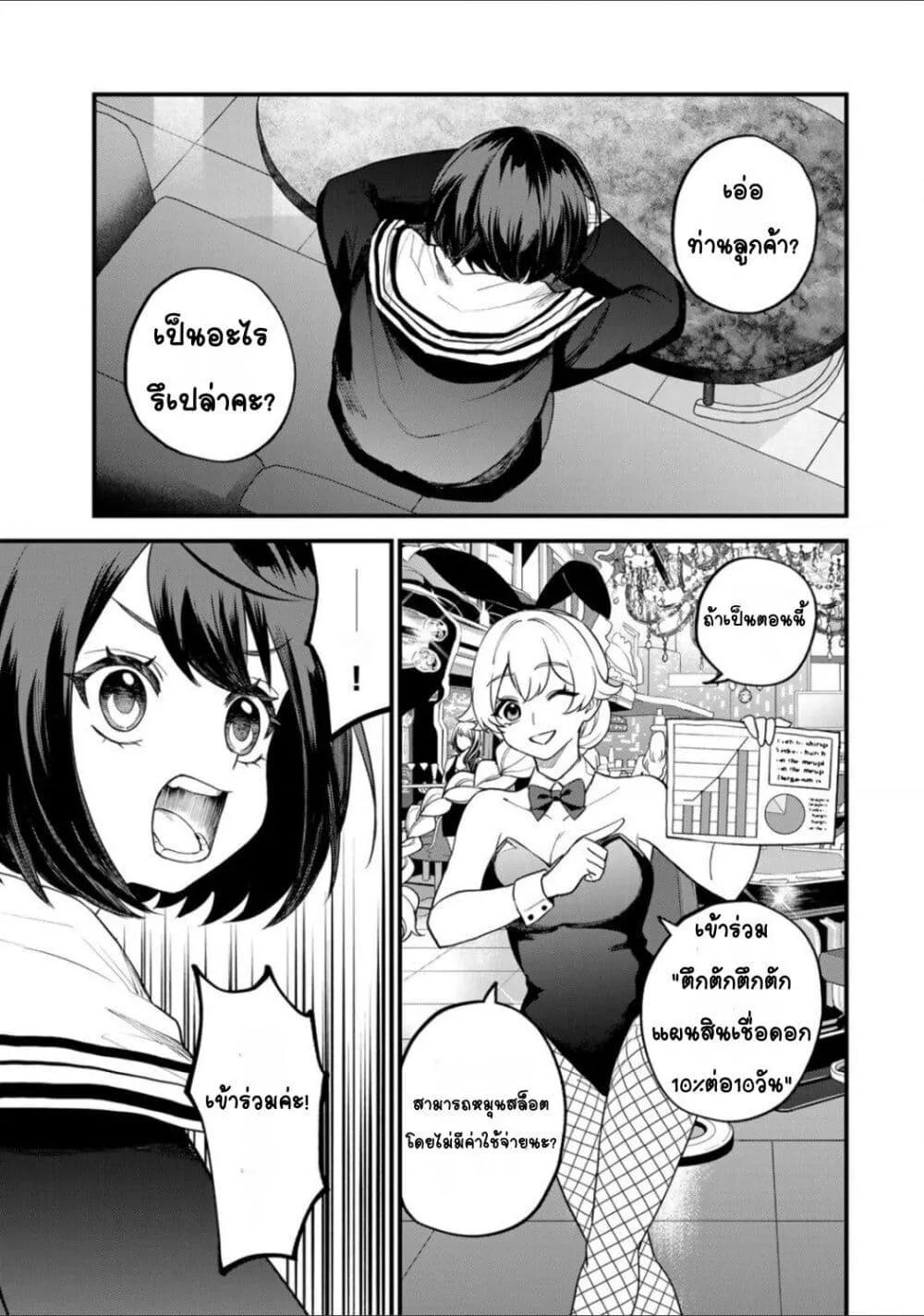 Doujin-Lc- อ่าน โดจิน มังฮวา เกาหลี ญี่ปุ่น จีน แปลไทย Sekai Saikyou no Majo, Hajimemashita – Watashidake “Kouryaku Saito” wo Mireru Sekai de Jiyuu ni Ikimasu ตอนที่ 1 2 3 4 5 6 7 8 9 10 11 12 13 14 ฟรี ไม่มีโฆษณา อ่าน โดจิน Manhwa เกาหลี ญี่ปุ่น จีน เรามีครบ คัดมาให้เน้นๆ โดจิน 18+ รับประกันความฟินโดย  Doujin Lc
