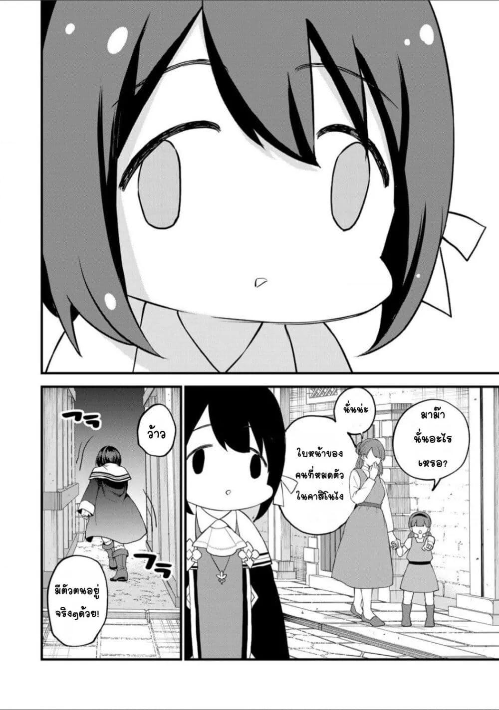 Doujin-Lc- อ่าน โดจิน มังฮวา เกาหลี ญี่ปุ่น จีน แปลไทย Sekai Saikyou no Majo, Hajimemashita – Watashidake “Kouryaku Saito” wo Mireru Sekai de Jiyuu ni Ikimasu ตอนที่ 1 2 3 4 5 6 7 8 9 10 11 12 13 14 ฟรี ไม่มีโฆษณา อ่าน โดจิน Manhwa เกาหลี ญี่ปุ่น จีน เรามีครบ คัดมาให้เน้นๆ โดจิน 18+ รับประกันความฟินโดย  Doujin Lc