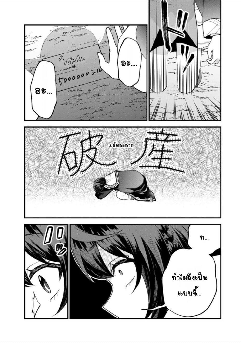 Doujin-Lc- อ่าน โดจิน มังฮวา เกาหลี ญี่ปุ่น จีน แปลไทย Sekai Saikyou no Majo, Hajimemashita – Watashidake “Kouryaku Saito” wo Mireru Sekai de Jiyuu ni Ikimasu ตอนที่ 1 2 3 4 5 6 7 8 9 10 11 12 13 14 ฟรี ไม่มีโฆษณา อ่าน โดจิน Manhwa เกาหลี ญี่ปุ่น จีน เรามีครบ คัดมาให้เน้นๆ โดจิน 18+ รับประกันความฟินโดย  Doujin Lc