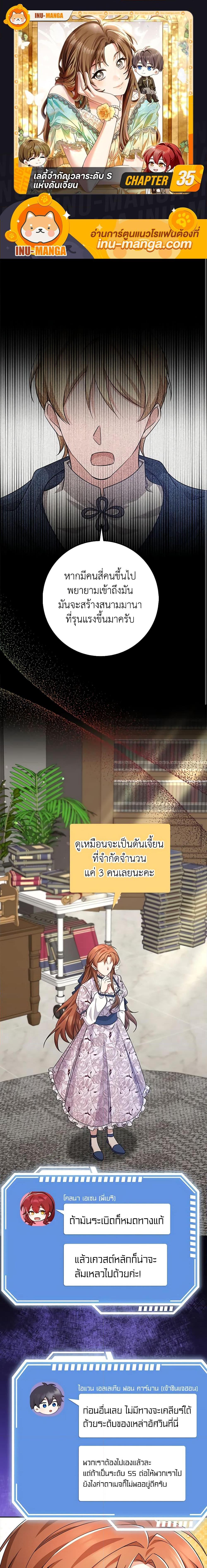 Manga-lc-com อ่านมังงะ อ่านการ์ตูน ออนไลน์ ฟรี The Dungeon’s Dying S-Class Lady ตอนที่ 1 2 3 4 5 6 7 8 9 10 11 12 13 14 ฟรี ไม่มีโฆษณา Manga-lc - อ่าน มังงะ อ่าน การ์ตูน ออนไลน์ อ่านมังงะ ฟรี