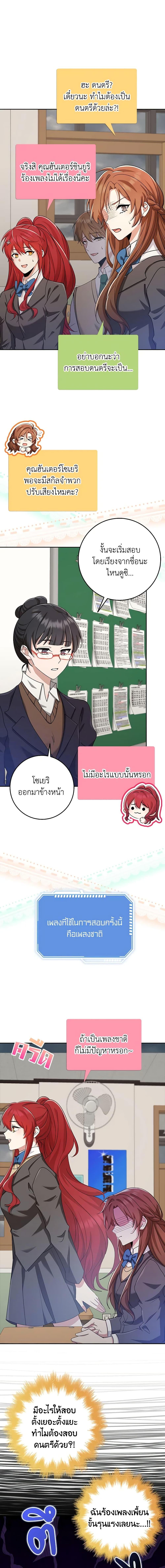 Manga-lc-com อ่านมังงะ อ่านการ์ตูน ออนไลน์ ฟรี The Dungeon’s Dying S-Class Lady ตอนที่ 1 2 3 4 5 6 7 8 9 10 11 12 13 14 ฟรี ไม่มีโฆษณา Manga-lc - อ่าน มังงะ อ่าน การ์ตูน ออนไลน์ อ่านมังงะ ฟรี