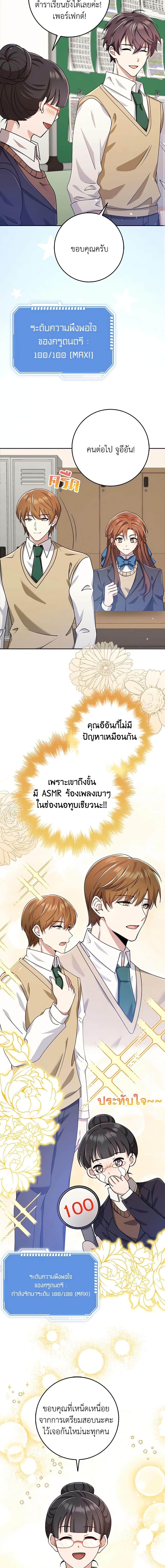 Manga-lc-com อ่านมังงะ อ่านการ์ตูน ออนไลน์ ฟรี The Dungeon’s Dying S-Class Lady ตอนที่ 1 2 3 4 5 6 7 8 9 10 11 12 13 14 ฟรี ไม่มีโฆษณา Manga-lc - อ่าน มังงะ อ่าน การ์ตูน ออนไลน์ อ่านมังงะ ฟรี