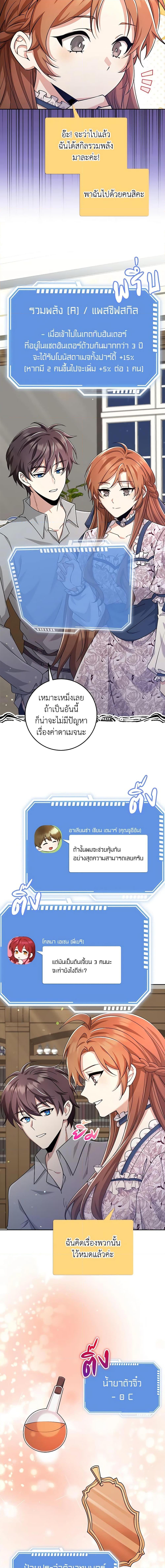 Manga-lc-com อ่านมังงะ อ่านการ์ตูน ออนไลน์ ฟรี The Dungeon’s Dying S-Class Lady ตอนที่ 1 2 3 4 5 6 7 8 9 10 11 12 13 14 ฟรี ไม่มีโฆษณา Manga-lc - อ่าน มังงะ อ่าน การ์ตูน ออนไลน์ อ่านมังงะ ฟรี