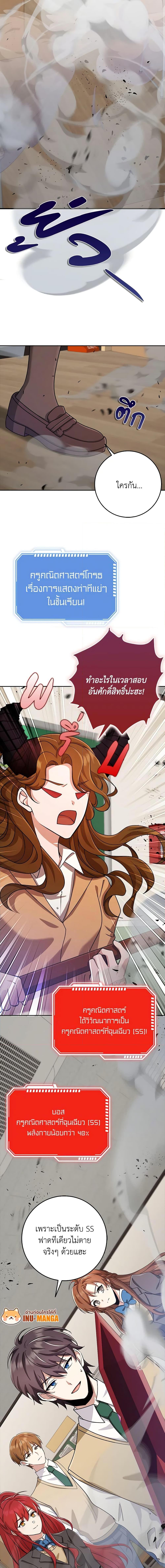 Manga-lc-com อ่านมังงะ อ่านการ์ตูน ออนไลน์ ฟรี The Dungeon’s Dying S-Class Lady ตอนที่ 1 2 3 4 5 6 7 8 9 10 11 12 13 14 ฟรี ไม่มีโฆษณา Manga-lc - อ่าน มังงะ อ่าน การ์ตูน ออนไลน์ อ่านมังงะ ฟรี