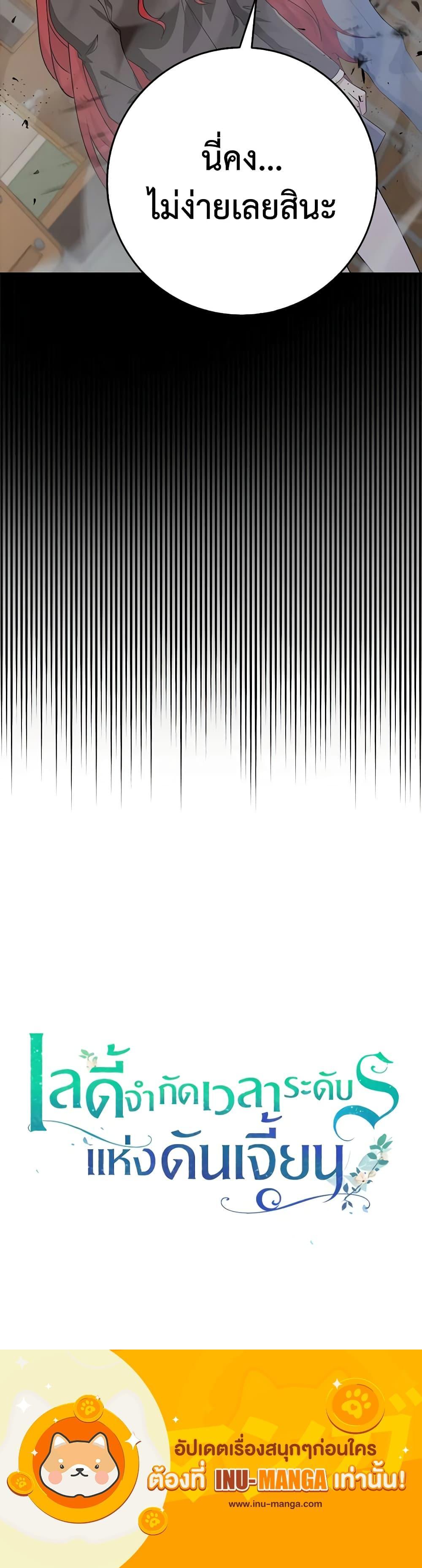 Manga-lc-com อ่านมังงะ อ่านการ์ตูน ออนไลน์ ฟรี The Dungeon’s Dying S-Class Lady ตอนที่ 1 2 3 4 5 6 7 8 9 10 11 12 13 14 ฟรี ไม่มีโฆษณา Manga-lc - อ่าน มังงะ อ่าน การ์ตูน ออนไลน์ อ่านมังงะ ฟรี