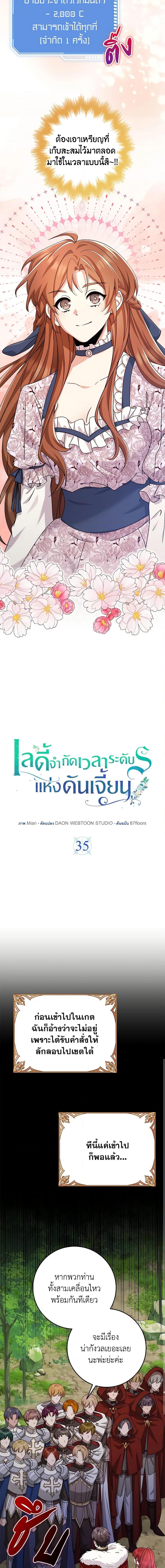 Manga-lc-com อ่านมังงะ อ่านการ์ตูน ออนไลน์ ฟรี The Dungeon’s Dying S-Class Lady ตอนที่ 1 2 3 4 5 6 7 8 9 10 11 12 13 14 ฟรี ไม่มีโฆษณา Manga-lc - อ่าน มังงะ อ่าน การ์ตูน ออนไลน์ อ่านมังงะ ฟรี