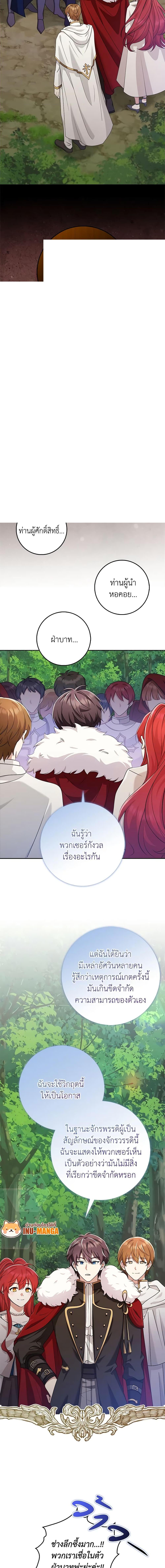 Manga-lc-com อ่านมังงะ อ่านการ์ตูน ออนไลน์ ฟรี The Dungeon’s Dying S-Class Lady ตอนที่ 1 2 3 4 5 6 7 8 9 10 11 12 13 14 ฟรี ไม่มีโฆษณา Manga-lc - อ่าน มังงะ อ่าน การ์ตูน ออนไลน์ อ่านมังงะ ฟรี