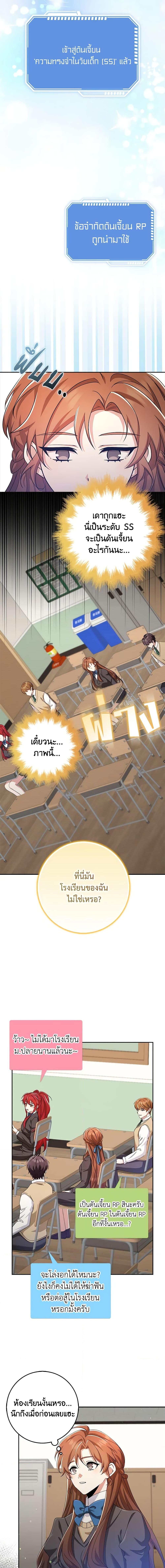 Manga-lc-com อ่านมังงะ อ่านการ์ตูน ออนไลน์ ฟรี The Dungeon’s Dying S-Class Lady ตอนที่ 1 2 3 4 5 6 7 8 9 10 11 12 13 14 ฟรี ไม่มีโฆษณา Manga-lc - อ่าน มังงะ อ่าน การ์ตูน ออนไลน์ อ่านมังงะ ฟรี