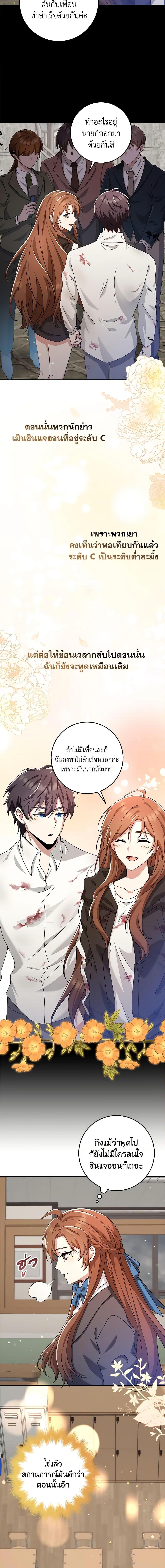 Manga-lc-com อ่านมังงะ อ่านการ์ตูน ออนไลน์ ฟรี The Dungeon’s Dying S-Class Lady ตอนที่ 1 2 3 4 5 6 7 8 9 10 11 12 13 14 ฟรี ไม่มีโฆษณา Manga-lc - อ่าน มังงะ อ่าน การ์ตูน ออนไลน์ อ่านมังงะ ฟรี