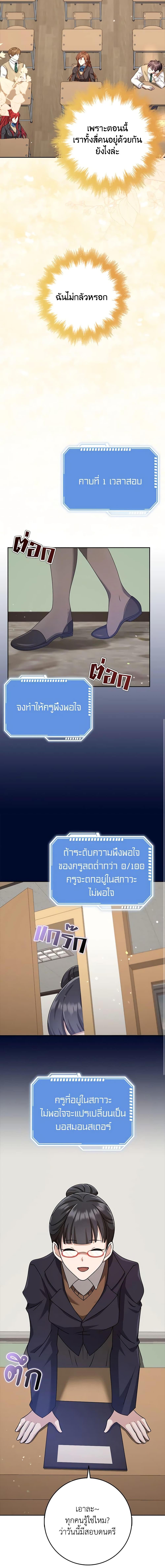 Manga-lc-com อ่านมังงะ อ่านการ์ตูน ออนไลน์ ฟรี The Dungeon’s Dying S-Class Lady ตอนที่ 1 2 3 4 5 6 7 8 9 10 11 12 13 14 ฟรี ไม่มีโฆษณา Manga-lc - อ่าน มังงะ อ่าน การ์ตูน ออนไลน์ อ่านมังงะ ฟรี