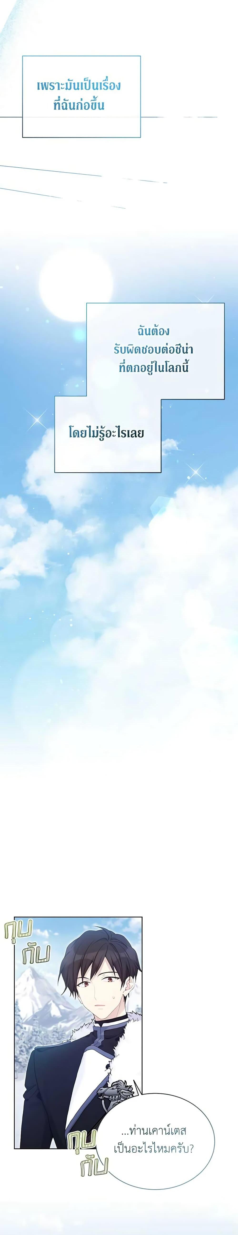 Manga-lc-com อ่านมังงะ อ่านการ์ตูน ออนไลน์ ฟรี The Viridescent Crown ตอนที่ 1 2 3 4 5 6 7 8 9 10 11 12 13 14 ฟรี ไม่มีโฆษณา Manga-lc - อ่าน มังงะ อ่าน การ์ตูน ออนไลน์ อ่านมังงะ ฟรี