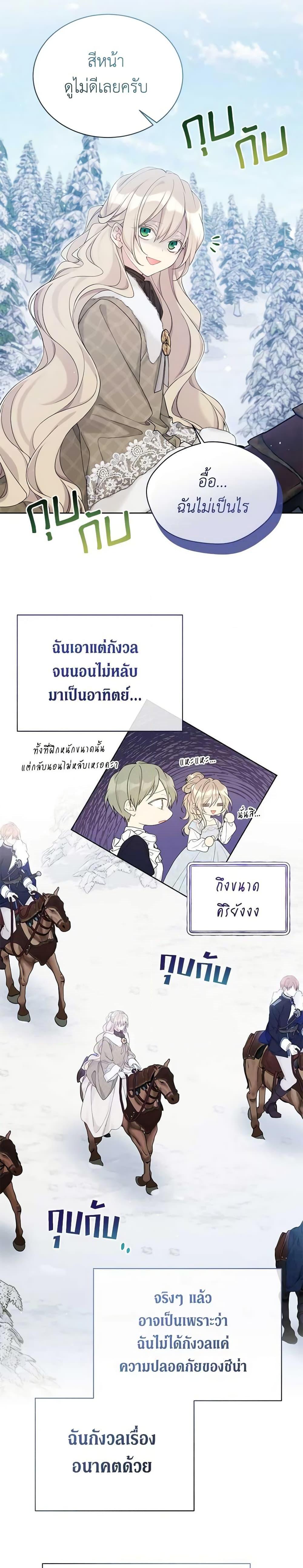 Manga-lc-com อ่านมังงะ อ่านการ์ตูน ออนไลน์ ฟรี The Viridescent Crown ตอนที่ 1 2 3 4 5 6 7 8 9 10 11 12 13 14 ฟรี ไม่มีโฆษณา Manga-lc - อ่าน มังงะ อ่าน การ์ตูน ออนไลน์ อ่านมังงะ ฟรี