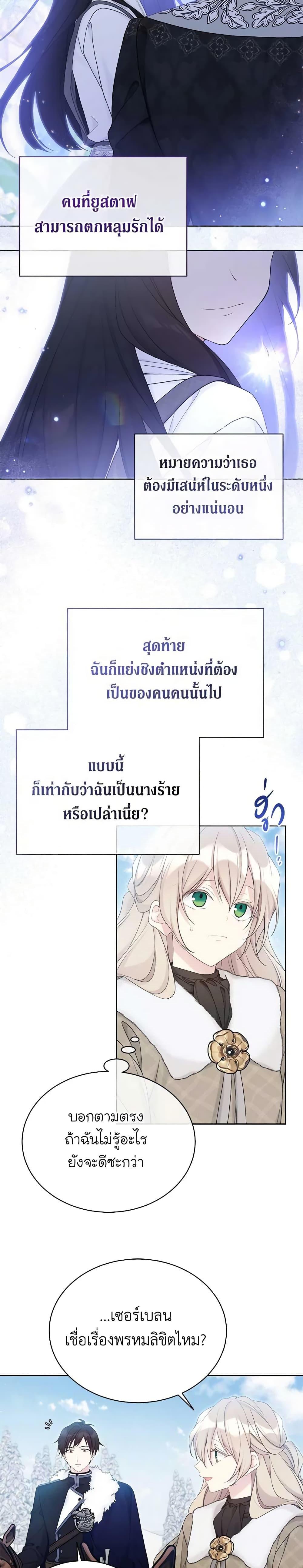 Manga-lc-com อ่านมังงะ อ่านการ์ตูน ออนไลน์ ฟรี The Viridescent Crown ตอนที่ 1 2 3 4 5 6 7 8 9 10 11 12 13 14 ฟรี ไม่มีโฆษณา Manga-lc - อ่าน มังงะ อ่าน การ์ตูน ออนไลน์ อ่านมังงะ ฟรี