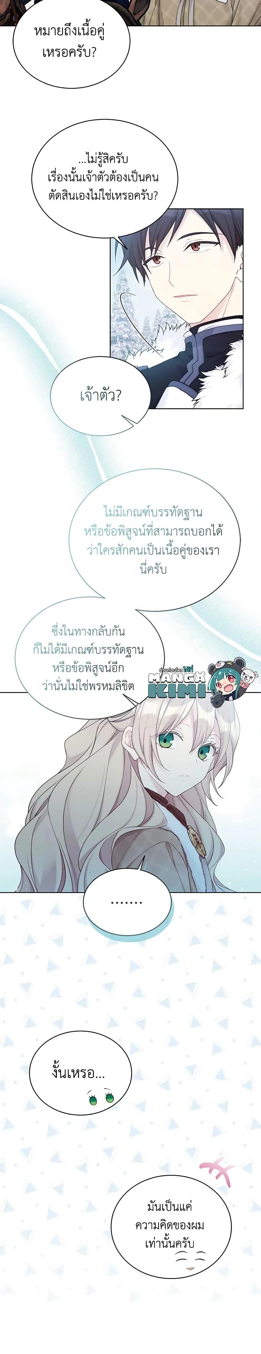 Manga-lc-com อ่านมังงะ อ่านการ์ตูน ออนไลน์ ฟรี The Viridescent Crown ตอนที่ 1 2 3 4 5 6 7 8 9 10 11 12 13 14 ฟรี ไม่มีโฆษณา Manga-lc - อ่าน มังงะ อ่าน การ์ตูน ออนไลน์ อ่านมังงะ ฟรี