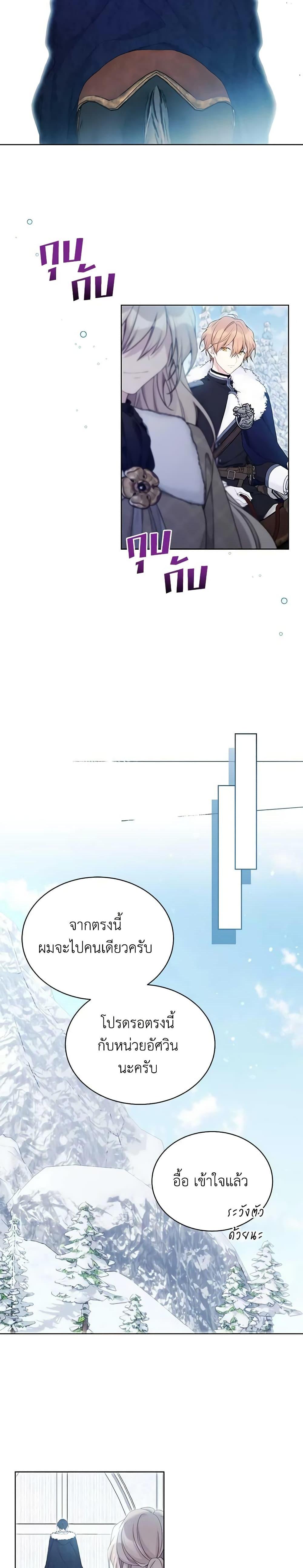 Manga-lc-com อ่านมังงะ อ่านการ์ตูน ออนไลน์ ฟรี The Viridescent Crown ตอนที่ 1 2 3 4 5 6 7 8 9 10 11 12 13 14 ฟรี ไม่มีโฆษณา Manga-lc - อ่าน มังงะ อ่าน การ์ตูน ออนไลน์ อ่านมังงะ ฟรี