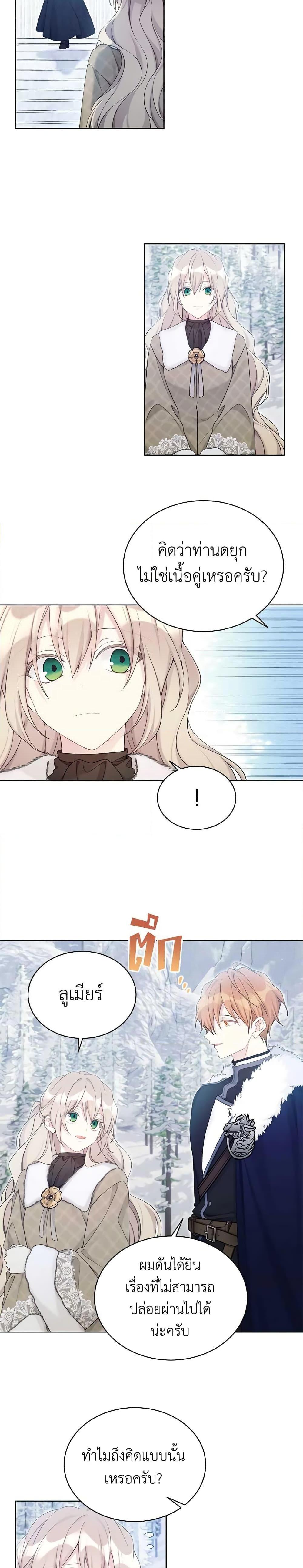 Manga-lc-com อ่านมังงะ อ่านการ์ตูน ออนไลน์ ฟรี The Viridescent Crown ตอนที่ 1 2 3 4 5 6 7 8 9 10 11 12 13 14 ฟรี ไม่มีโฆษณา Manga-lc - อ่าน มังงะ อ่าน การ์ตูน ออนไลน์ อ่านมังงะ ฟรี