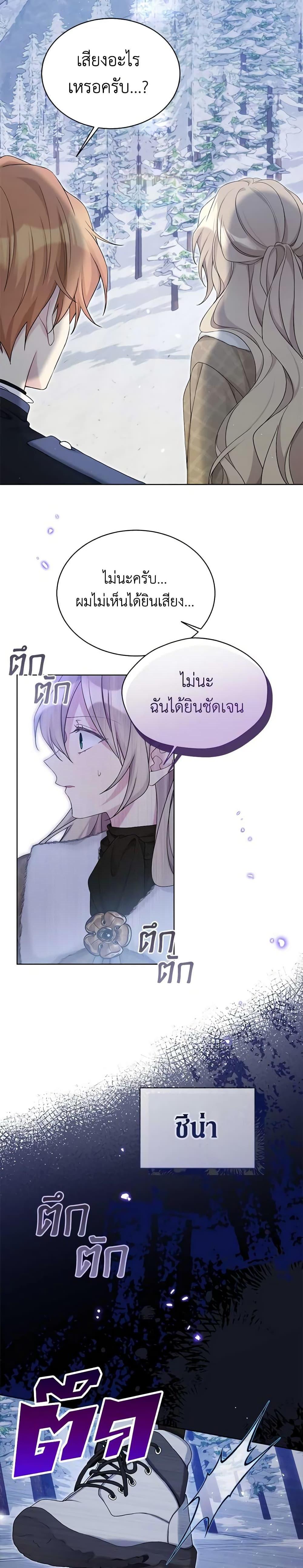 Manga-lc-com อ่านมังงะ อ่านการ์ตูน ออนไลน์ ฟรี The Viridescent Crown ตอนที่ 1 2 3 4 5 6 7 8 9 10 11 12 13 14 ฟรี ไม่มีโฆษณา Manga-lc - อ่าน มังงะ อ่าน การ์ตูน ออนไลน์ อ่านมังงะ ฟรี