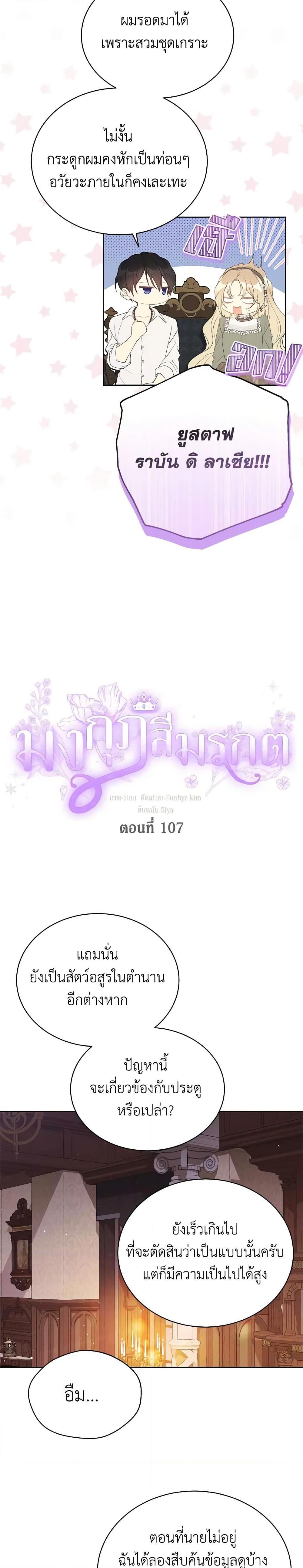 Manga-lc-com อ่านมังงะ อ่านการ์ตูน ออนไลน์ ฟรี The Viridescent Crown ตอนที่ 1 2 3 4 5 6 7 8 9 10 11 12 13 14 ฟรี ไม่มีโฆษณา Manga-lc - อ่าน มังงะ อ่าน การ์ตูน ออนไลน์ อ่านมังงะ ฟรี