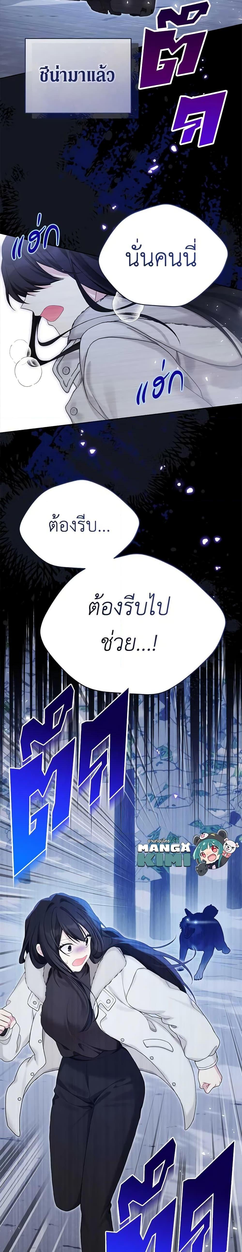 Manga-lc-com อ่านมังงะ อ่านการ์ตูน ออนไลน์ ฟรี The Viridescent Crown ตอนที่ 1 2 3 4 5 6 7 8 9 10 11 12 13 14 ฟรี ไม่มีโฆษณา Manga-lc - อ่าน มังงะ อ่าน การ์ตูน ออนไลน์ อ่านมังงะ ฟรี