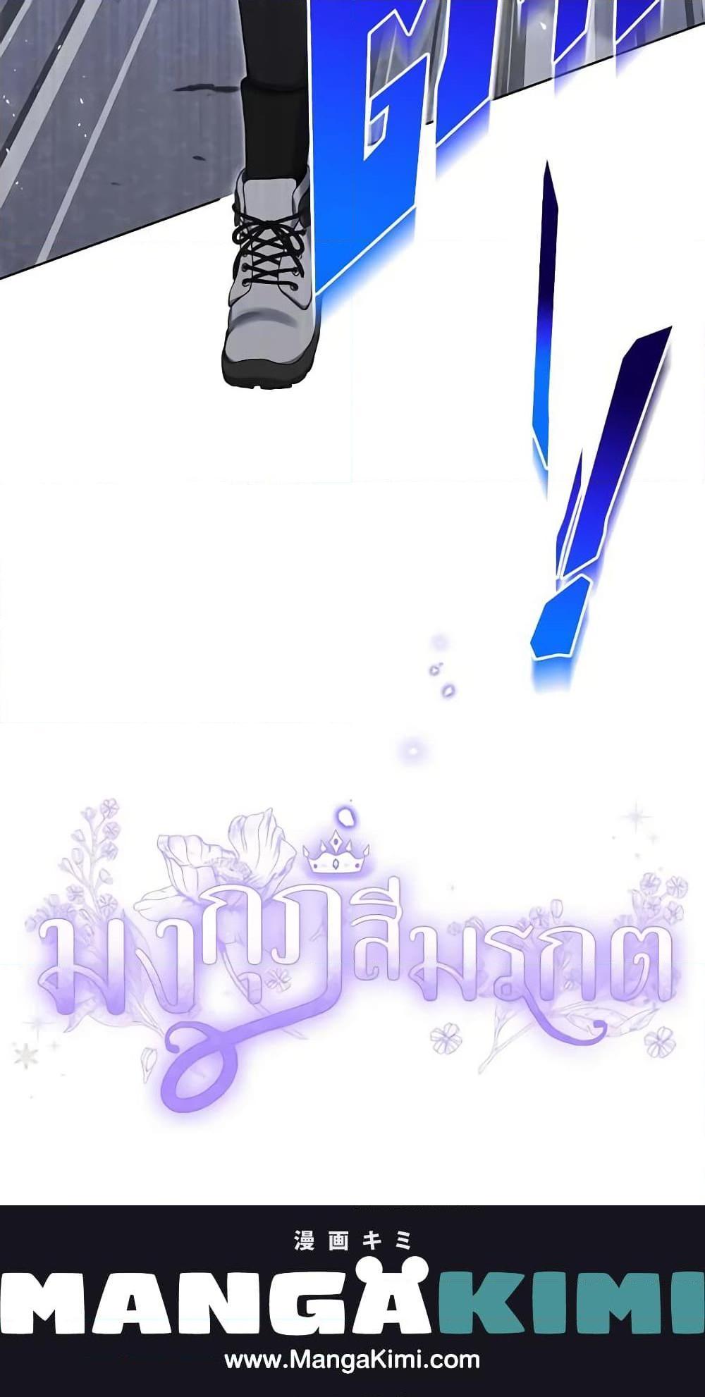 Manga-lc-com อ่านมังงะ อ่านการ์ตูน ออนไลน์ ฟรี The Viridescent Crown ตอนที่ 1 2 3 4 5 6 7 8 9 10 11 12 13 14 ฟรี ไม่มีโฆษณา Manga-lc - อ่าน มังงะ อ่าน การ์ตูน ออนไลน์ อ่านมังงะ ฟรี