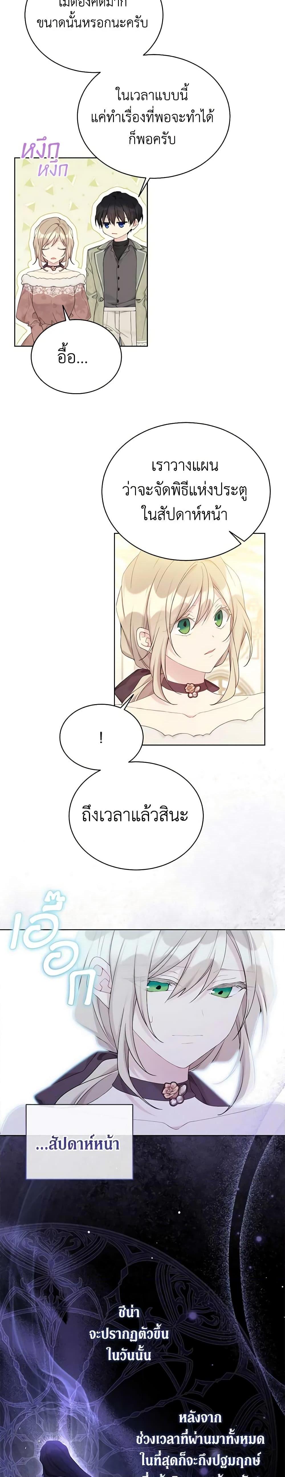 Manga-lc-com อ่านมังงะ อ่านการ์ตูน ออนไลน์ ฟรี The Viridescent Crown ตอนที่ 1 2 3 4 5 6 7 8 9 10 11 12 13 14 ฟรี ไม่มีโฆษณา Manga-lc - อ่าน มังงะ อ่าน การ์ตูน ออนไลน์ อ่านมังงะ ฟรี