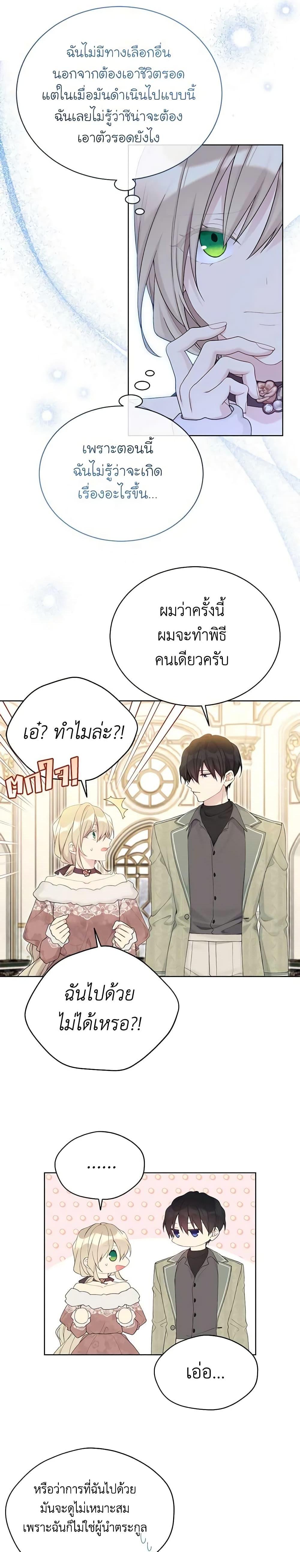 Manga-lc-com อ่านมังงะ อ่านการ์ตูน ออนไลน์ ฟรี The Viridescent Crown ตอนที่ 1 2 3 4 5 6 7 8 9 10 11 12 13 14 ฟรี ไม่มีโฆษณา Manga-lc - อ่าน มังงะ อ่าน การ์ตูน ออนไลน์ อ่านมังงะ ฟรี