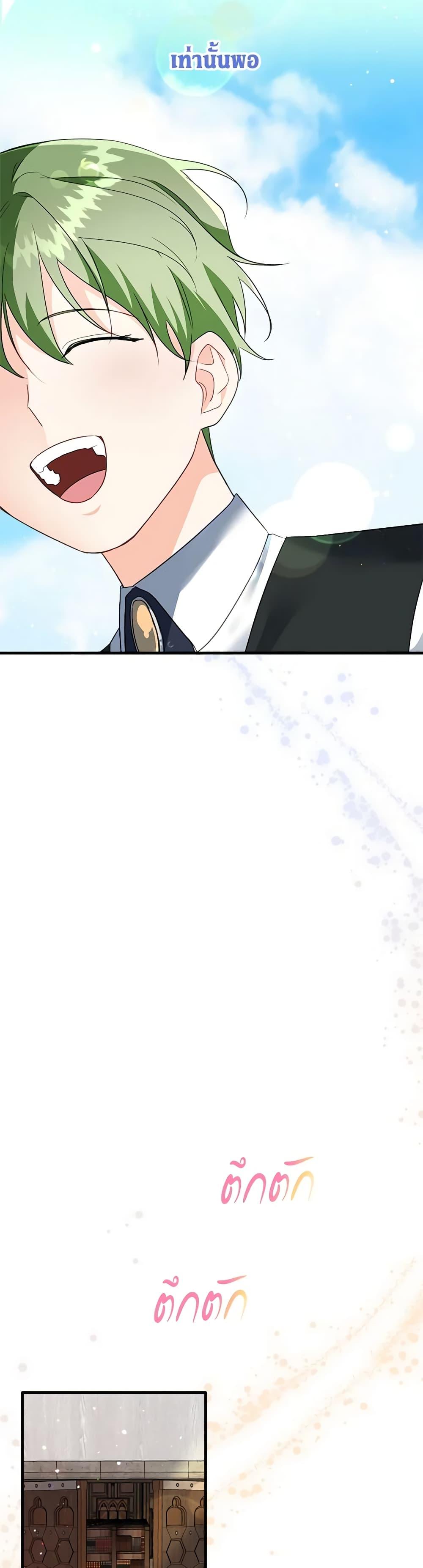 Manga-lc-com อ่านมังงะ อ่านการ์ตูน ออนไลน์ ฟรี Can’t Go Too Far With the Unrelenting Duke ตอนที่ 1 2 3 4 5 6 7 8 9 10 11 12 13 14 ฟรี ไม่มีโฆษณา Manga-lc - อ่าน มังงะ อ่าน การ์ตูน ออนไลน์ อ่านมังงะ ฟรี