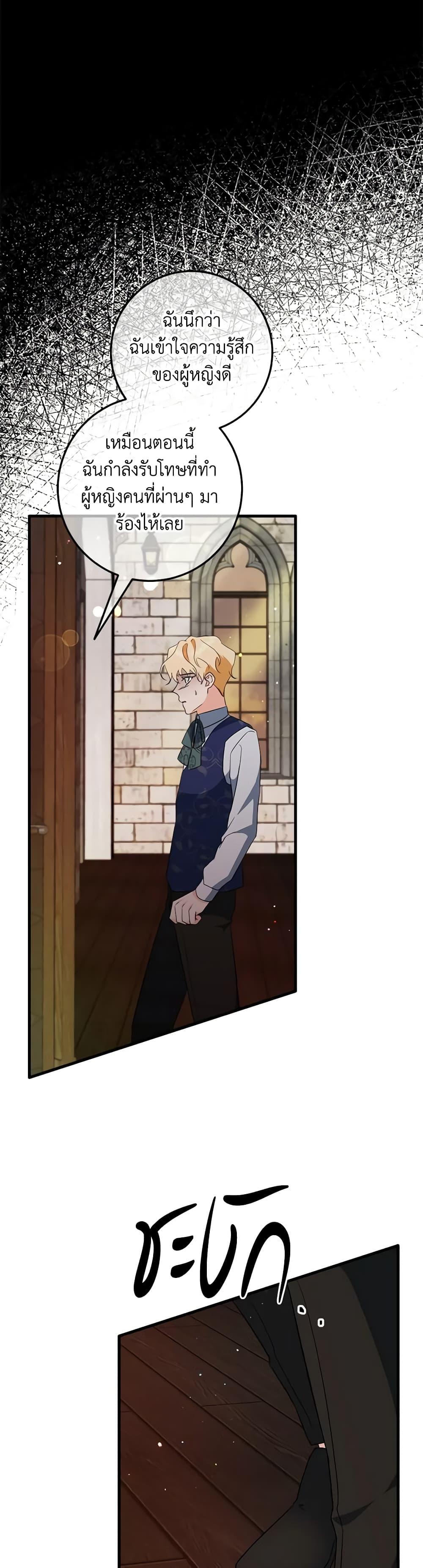 Manga-lc-com อ่านมังงะ อ่านการ์ตูน ออนไลน์ ฟรี Can’t Go Too Far With the Unrelenting Duke ตอนที่ 1 2 3 4 5 6 7 8 9 10 11 12 13 14 ฟรี ไม่มีโฆษณา Manga-lc - อ่าน มังงะ อ่าน การ์ตูน ออนไลน์ อ่านมังงะ ฟรี