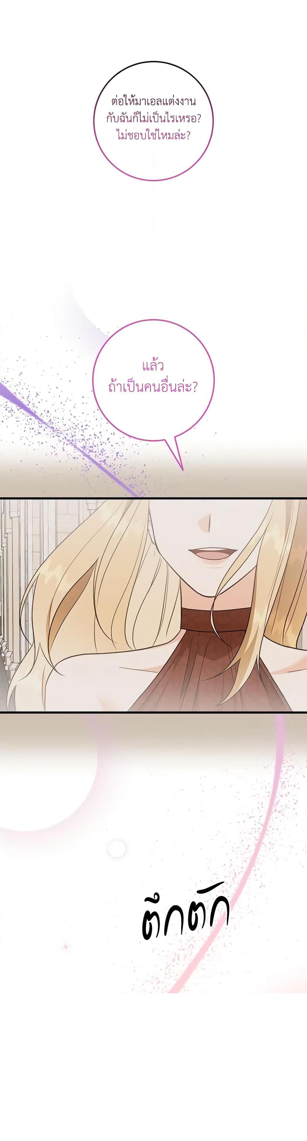 Manga-lc-com อ่านมังงะ อ่านการ์ตูน ออนไลน์ ฟรี Can’t Go Too Far With the Unrelenting Duke ตอนที่ 1 2 3 4 5 6 7 8 9 10 11 12 13 14 ฟรี ไม่มีโฆษณา Manga-lc - อ่าน มังงะ อ่าน การ์ตูน ออนไลน์ อ่านมังงะ ฟรี