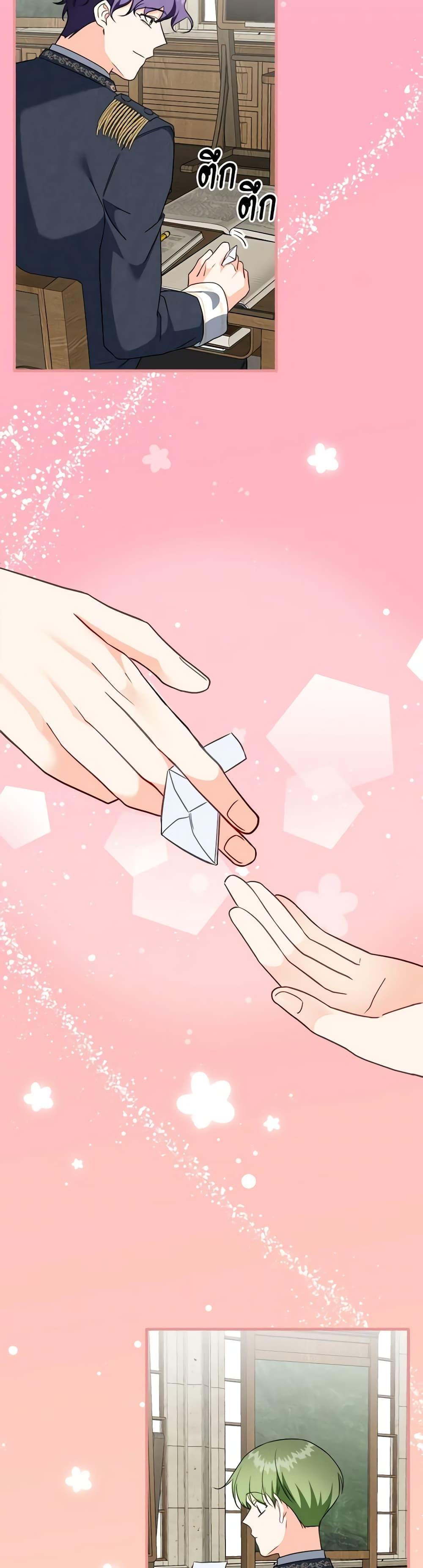 Manga-lc-com อ่านมังงะ อ่านการ์ตูน ออนไลน์ ฟรี Can’t Go Too Far With the Unrelenting Duke ตอนที่ 1 2 3 4 5 6 7 8 9 10 11 12 13 14 ฟรี ไม่มีโฆษณา Manga-lc - อ่าน มังงะ อ่าน การ์ตูน ออนไลน์ อ่านมังงะ ฟรี