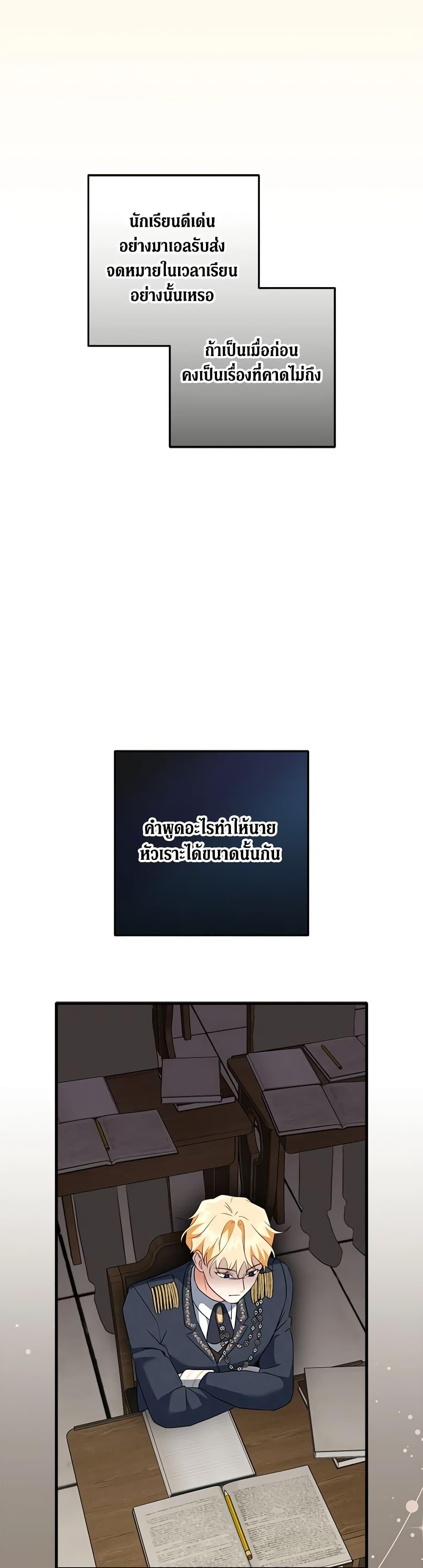 Manga-lc-com อ่านมังงะ อ่านการ์ตูน ออนไลน์ ฟรี Can’t Go Too Far With the Unrelenting Duke ตอนที่ 1 2 3 4 5 6 7 8 9 10 11 12 13 14 ฟรี ไม่มีโฆษณา Manga-lc - อ่าน มังงะ อ่าน การ์ตูน ออนไลน์ อ่านมังงะ ฟรี