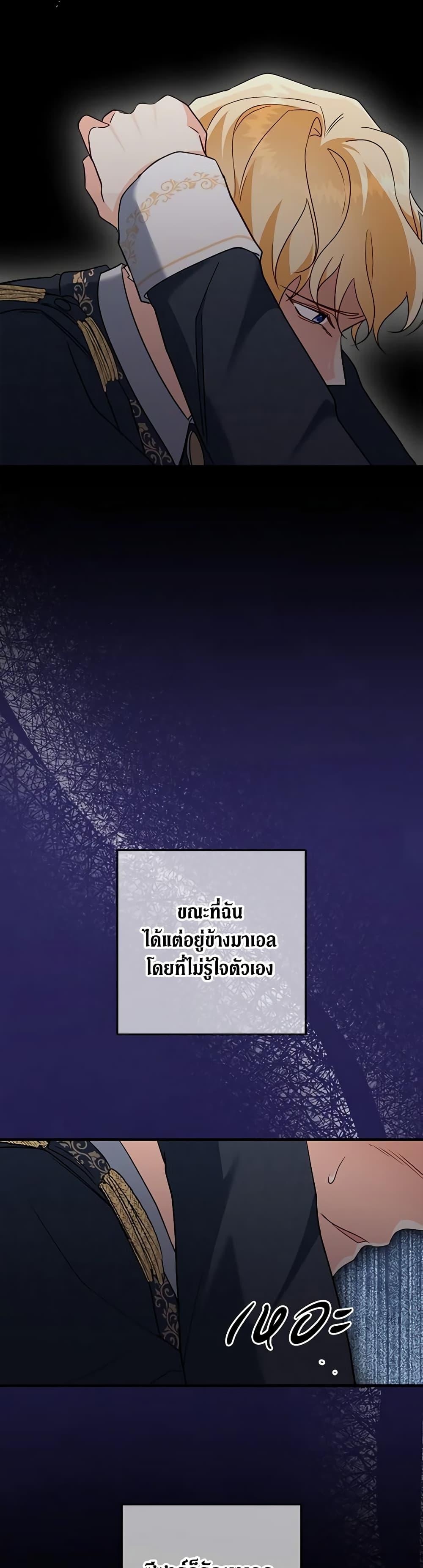 Manga-lc-com อ่านมังงะ อ่านการ์ตูน ออนไลน์ ฟรี Can’t Go Too Far With the Unrelenting Duke ตอนที่ 1 2 3 4 5 6 7 8 9 10 11 12 13 14 ฟรี ไม่มีโฆษณา Manga-lc - อ่าน มังงะ อ่าน การ์ตูน ออนไลน์ อ่านมังงะ ฟรี