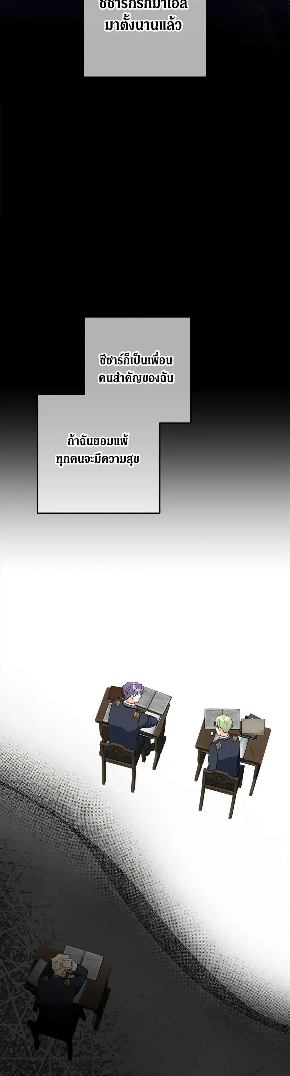 Manga-lc-com อ่านมังงะ อ่านการ์ตูน ออนไลน์ ฟรี Can’t Go Too Far With the Unrelenting Duke ตอนที่ 1 2 3 4 5 6 7 8 9 10 11 12 13 14 ฟรี ไม่มีโฆษณา Manga-lc - อ่าน มังงะ อ่าน การ์ตูน ออนไลน์ อ่านมังงะ ฟรี