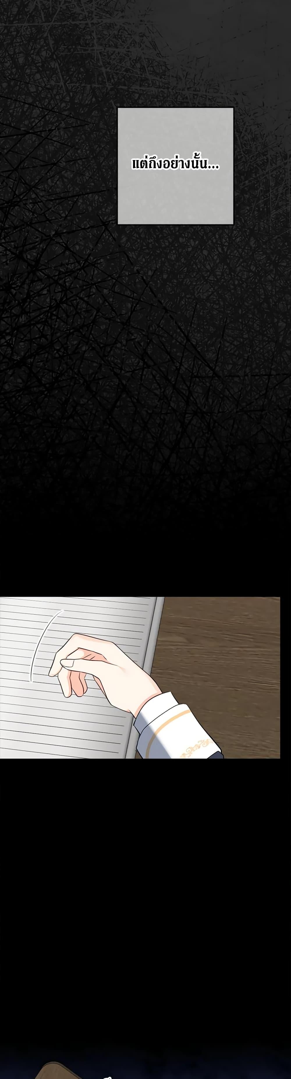 Manga-lc-com อ่านมังงะ อ่านการ์ตูน ออนไลน์ ฟรี Can’t Go Too Far With the Unrelenting Duke ตอนที่ 1 2 3 4 5 6 7 8 9 10 11 12 13 14 ฟรี ไม่มีโฆษณา Manga-lc - อ่าน มังงะ อ่าน การ์ตูน ออนไลน์ อ่านมังงะ ฟรี