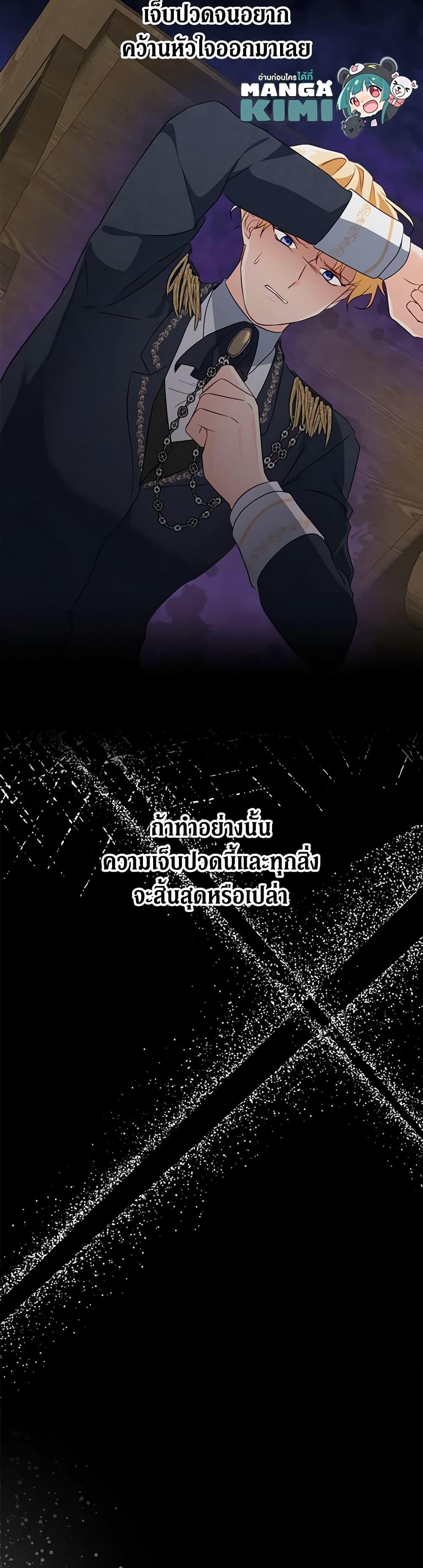 Manga-lc-com อ่านมังงะ อ่านการ์ตูน ออนไลน์ ฟรี Can’t Go Too Far With the Unrelenting Duke ตอนที่ 1 2 3 4 5 6 7 8 9 10 11 12 13 14 ฟรี ไม่มีโฆษณา Manga-lc - อ่าน มังงะ อ่าน การ์ตูน ออนไลน์ อ่านมังงะ ฟรี