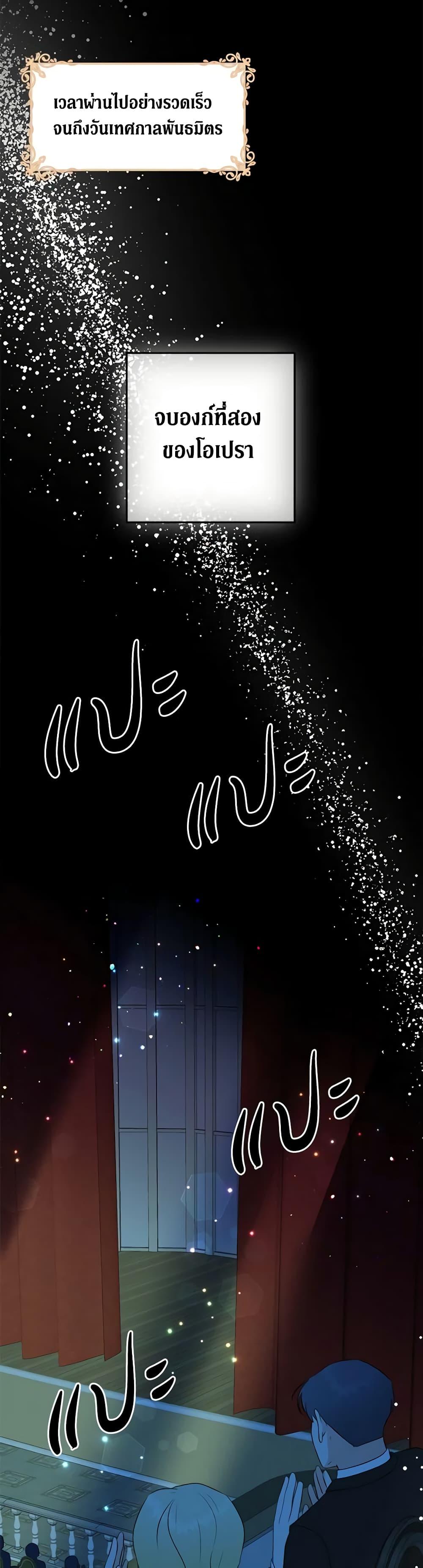 Manga-lc-com อ่านมังงะ อ่านการ์ตูน ออนไลน์ ฟรี Can’t Go Too Far With the Unrelenting Duke ตอนที่ 1 2 3 4 5 6 7 8 9 10 11 12 13 14 ฟรี ไม่มีโฆษณา Manga-lc - อ่าน มังงะ อ่าน การ์ตูน ออนไลน์ อ่านมังงะ ฟรี