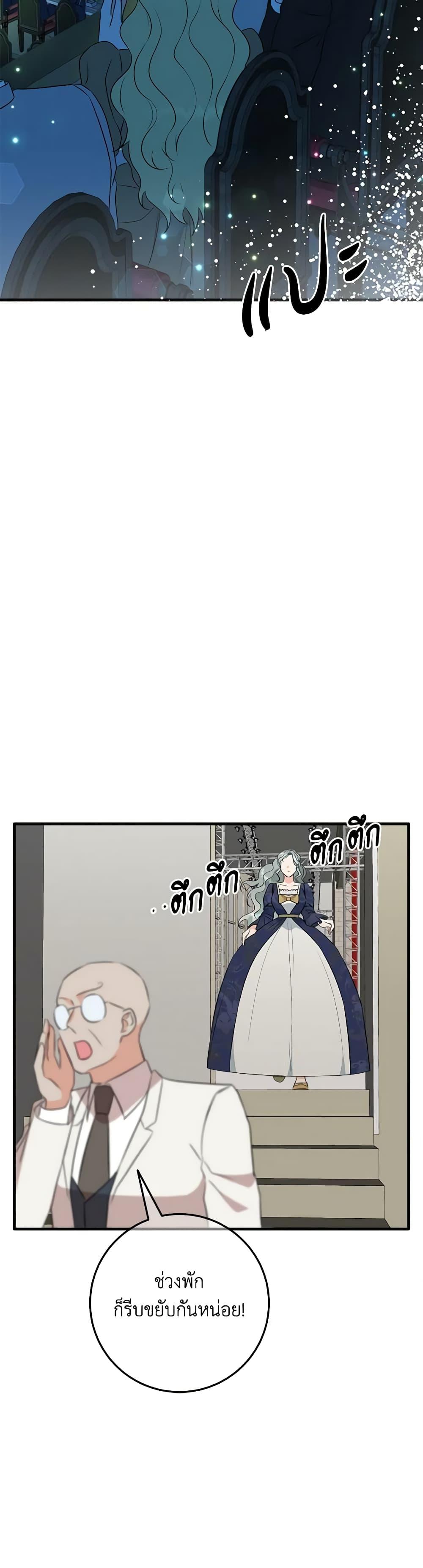 Manga-lc-com อ่านมังงะ อ่านการ์ตูน ออนไลน์ ฟรี Can’t Go Too Far With the Unrelenting Duke ตอนที่ 1 2 3 4 5 6 7 8 9 10 11 12 13 14 ฟรี ไม่มีโฆษณา Manga-lc - อ่าน มังงะ อ่าน การ์ตูน ออนไลน์ อ่านมังงะ ฟรี