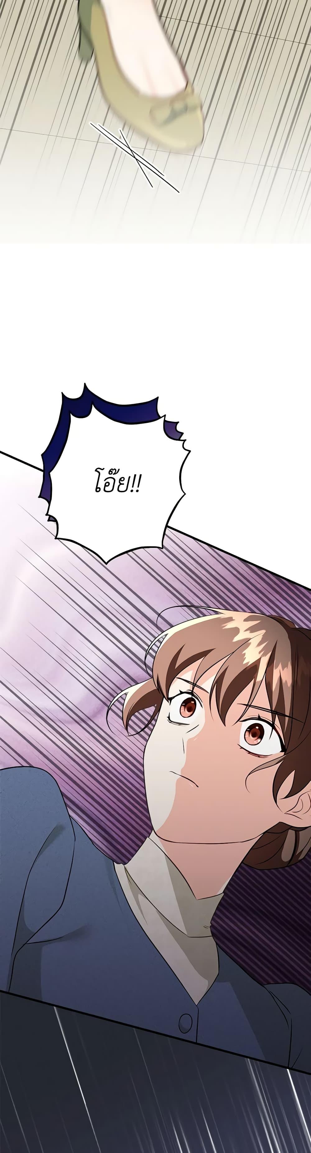 Manga-lc-com อ่านมังงะ อ่านการ์ตูน ออนไลน์ ฟรี Can’t Go Too Far With the Unrelenting Duke ตอนที่ 1 2 3 4 5 6 7 8 9 10 11 12 13 14 ฟรี ไม่มีโฆษณา Manga-lc - อ่าน มังงะ อ่าน การ์ตูน ออนไลน์ อ่านมังงะ ฟรี