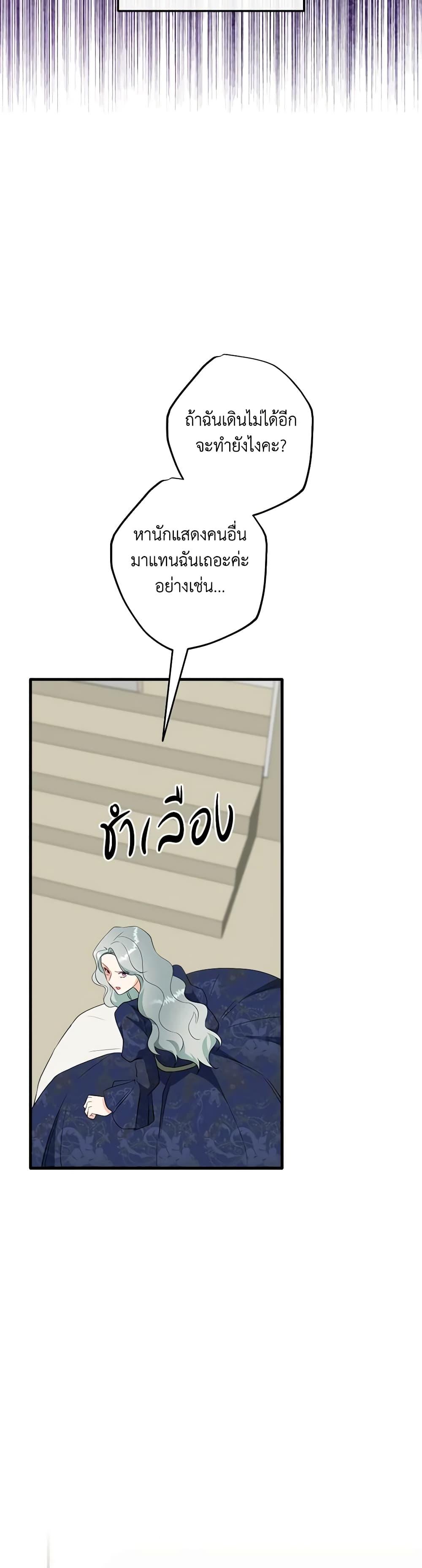 Manga-lc-com อ่านมังงะ อ่านการ์ตูน ออนไลน์ ฟรี Can’t Go Too Far With the Unrelenting Duke ตอนที่ 1 2 3 4 5 6 7 8 9 10 11 12 13 14 ฟรี ไม่มีโฆษณา Manga-lc - อ่าน มังงะ อ่าน การ์ตูน ออนไลน์ อ่านมังงะ ฟรี