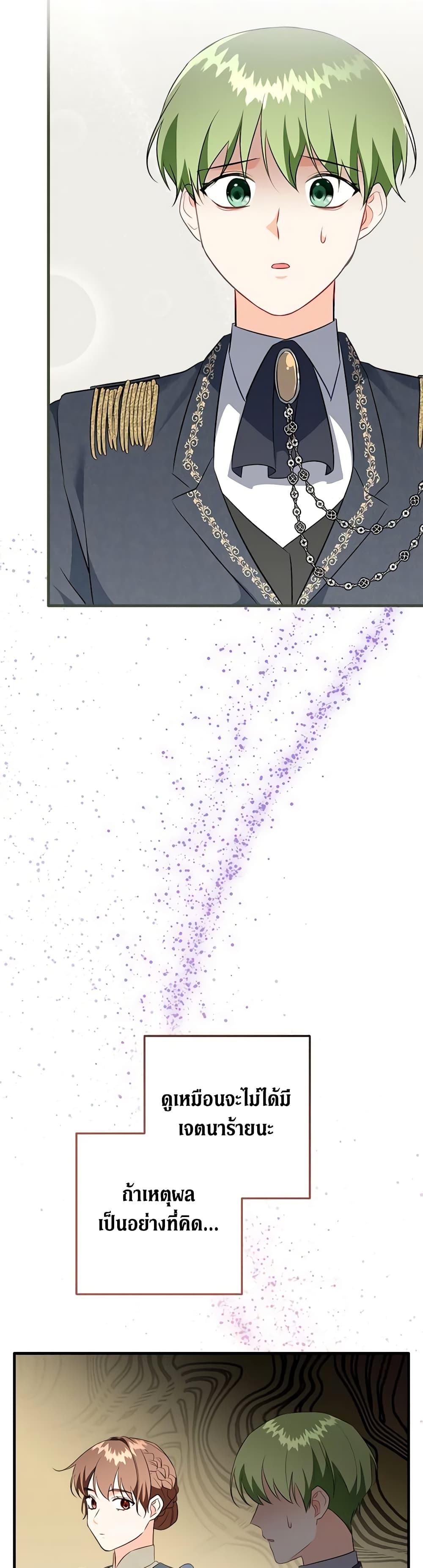 Manga-lc-com อ่านมังงะ อ่านการ์ตูน ออนไลน์ ฟรี Can’t Go Too Far With the Unrelenting Duke ตอนที่ 1 2 3 4 5 6 7 8 9 10 11 12 13 14 ฟรี ไม่มีโฆษณา Manga-lc - อ่าน มังงะ อ่าน การ์ตูน ออนไลน์ อ่านมังงะ ฟรี