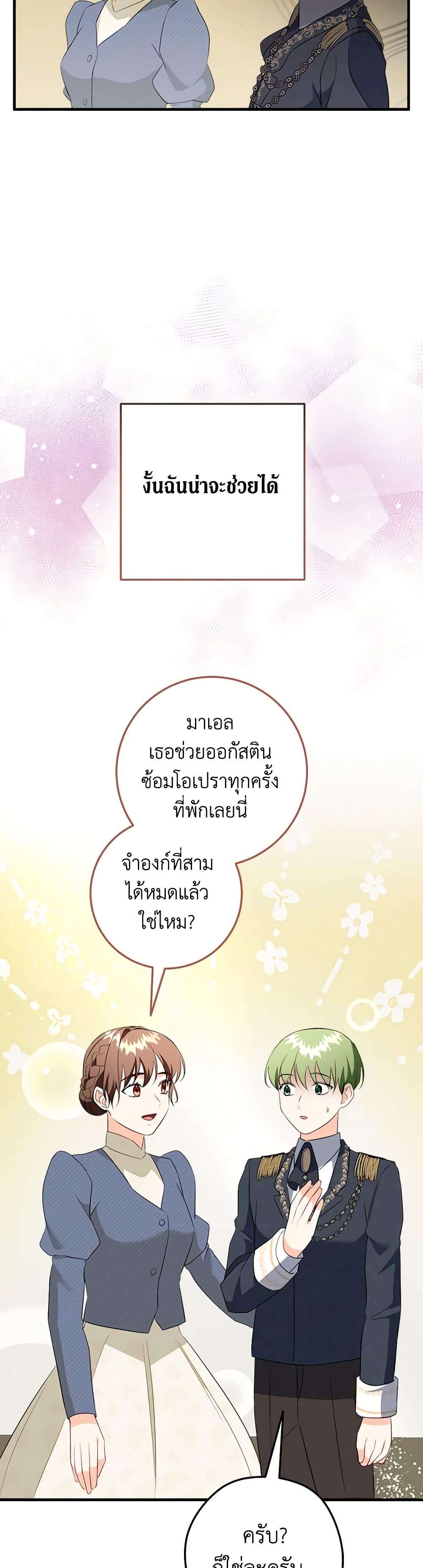 Manga-lc-com อ่านมังงะ อ่านการ์ตูน ออนไลน์ ฟรี Can’t Go Too Far With the Unrelenting Duke ตอนที่ 1 2 3 4 5 6 7 8 9 10 11 12 13 14 ฟรี ไม่มีโฆษณา Manga-lc - อ่าน มังงะ อ่าน การ์ตูน ออนไลน์ อ่านมังงะ ฟรี