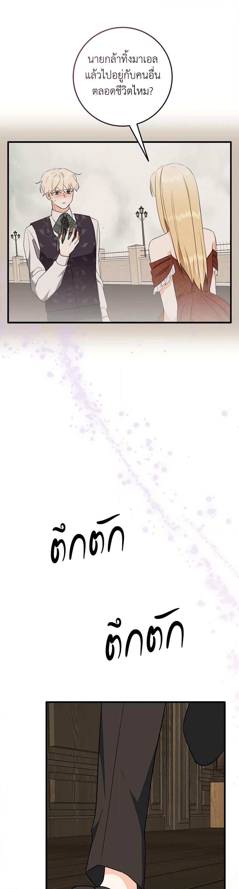 Manga-lc-com อ่านมังงะ อ่านการ์ตูน ออนไลน์ ฟรี Can’t Go Too Far With the Unrelenting Duke ตอนที่ 1 2 3 4 5 6 7 8 9 10 11 12 13 14 ฟรี ไม่มีโฆษณา Manga-lc - อ่าน มังงะ อ่าน การ์ตูน ออนไลน์ อ่านมังงะ ฟรี